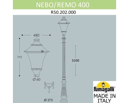 Наземный фонарь Remo R50.202.000.AYE27 Fumagalli