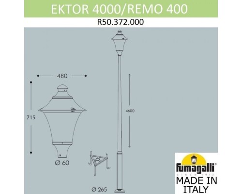 Наземный фонарь Remo R50.372.000.LXD6L Fumagalli
