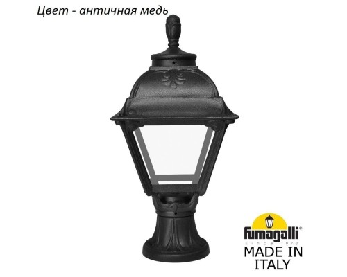 Наземный фонарь Cefa U23.110.000.VXF1R Fumagalli