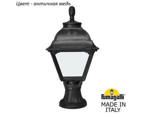 Наземный фонарь Cefa U23.110.000.VYF1R Fumagalli