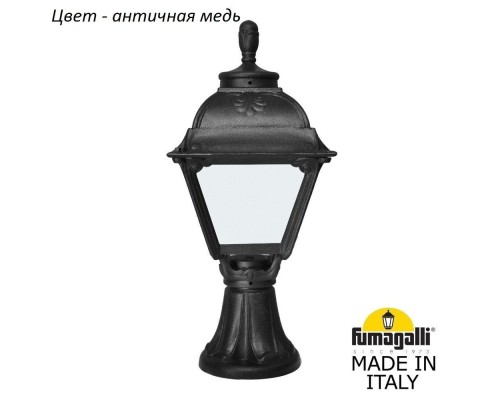 Наземный фонарь Cefa U23.111.000.VYF1R Fumagalli