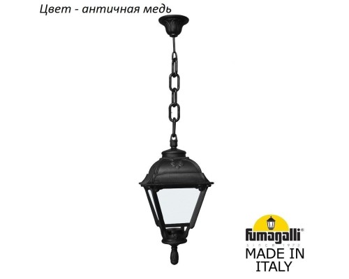 Уличный подвесной светильник Cefa U23.120.000.VYF1R Fumagalli