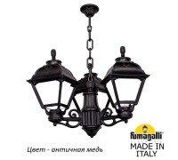 Уличный подвесной светильник Cefa U23.120.S30.VYF1R Fumagalli