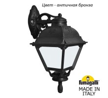 Настенный фонарь уличный Cefa U23.131.000.BYF1RDN Fumagalli