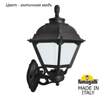 Настенный фонарь уличный Cefa U23.131.000.VYF1R Fumagalli