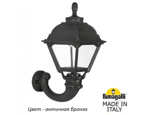 Настенный фонарь уличный Cefa U23.132.000.BXF1R Fumagalli