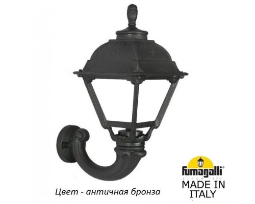 Настенный фонарь уличный Cefa U23.132.000.BYF1R Fumagalli