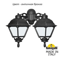 Настенный фонарь уличный Cefa U23.141.000.AYF1RDN Fumagalli