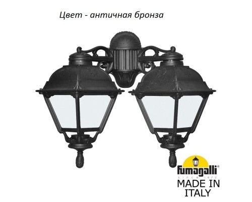 Настенный фонарь уличный Cefa U23.141.000.AYF1RDN Fumagalli