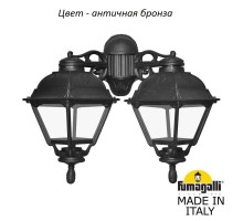 Настенный фонарь уличный Cefa U23.141.000.BXF1RDN Fumagalli