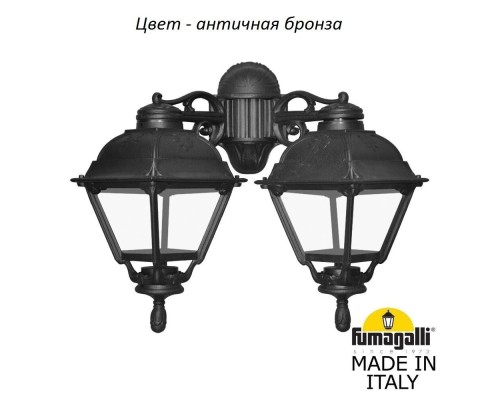 Настенный фонарь уличный Cefa U23.141.000.BXF1RDN Fumagalli