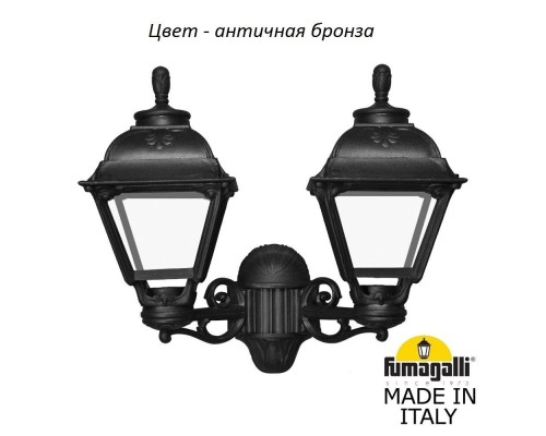 Настенный фонарь уличный Cefa U23.141.000.BXF1R Fumagalli