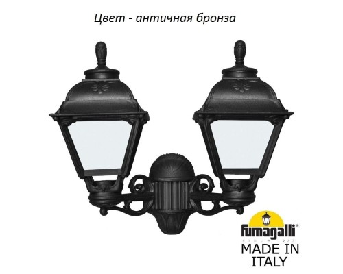 Настенный фонарь уличный Cefa U23.141.000.BYF1R Fumagalli