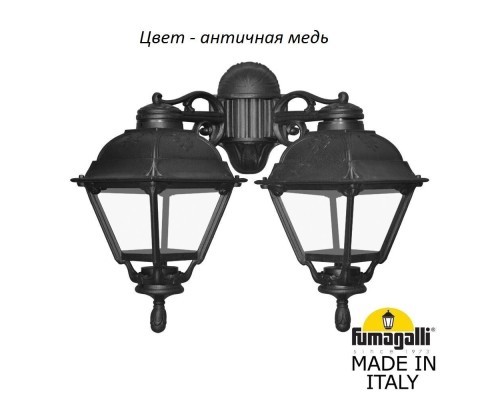 Настенный фонарь уличный Cefa U23.141.000.VXF1RDN Fumagalli