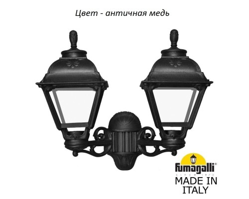 Настенный фонарь уличный Cefa U23.141.000.VXF1R Fumagalli