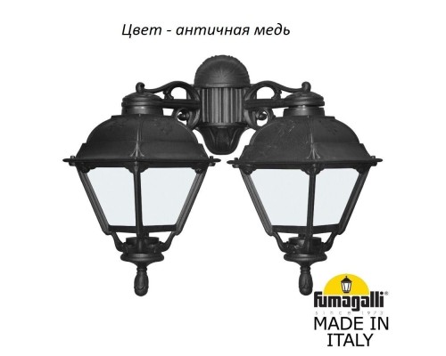 Настенный фонарь уличный Cefa U23.141.000.VYF1RDN Fumagalli