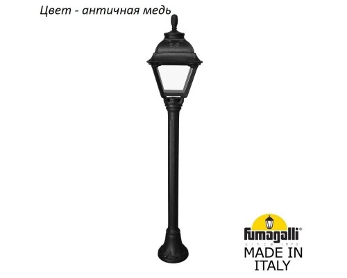 Наземный фонарь Cefa U23.151.000.VXF1R Fumagalli