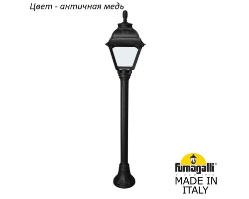 Наземный фонарь Cefa U23.151.000.VYF1R Fumagalli