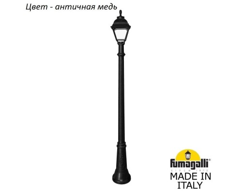 Наземный фонарь Cefa U23.156.000.VXF1R Fumagalli
