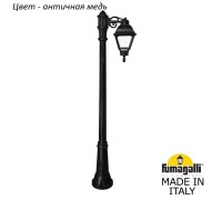 Наземный фонарь Cefa U23.156.S10.VXF1R Fumagalli