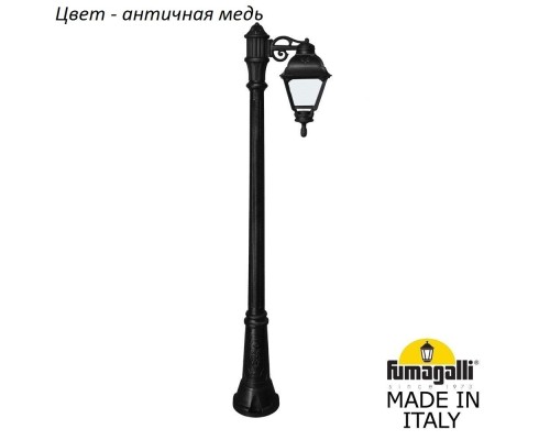 Наземный фонарь Cefa U23.156.S10.VYF1R Fumagalli