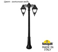 Наземный фонарь Cefa U23.156.S20.VXF1RDN Fumagalli