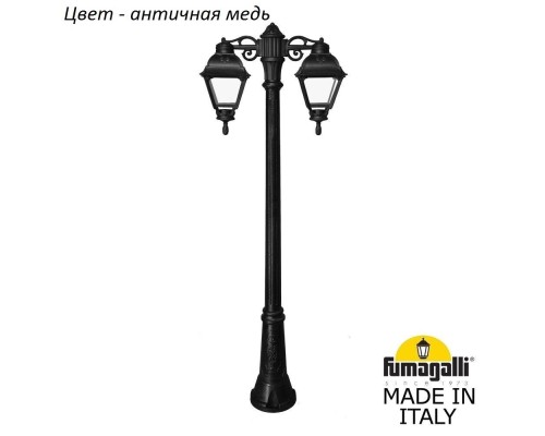 Наземный фонарь Cefa U23.156.S20.VXF1RDN Fumagalli