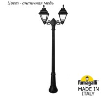 Наземный фонарь Cefa U23.156.S20.VXF1R Fumagalli