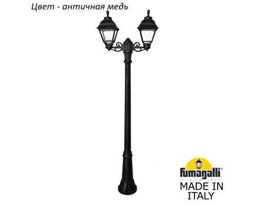 Наземный фонарь Cefa U23.156.S20.VXF1R Fumagalli