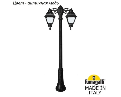 Наземный фонарь Cefa U23.156.S20.VYF1RDN Fumagalli