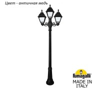 Наземный фонарь Cefa U23.156.S21.VYF1R Fumagalli