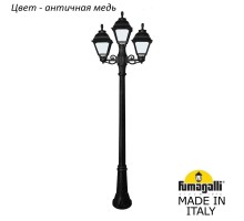 Наземный фонарь Cefa U23.156.S21.VYF1R Fumagalli