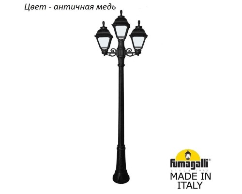 Наземный фонарь Cefa U23.156.S21.VYF1R Fumagalli