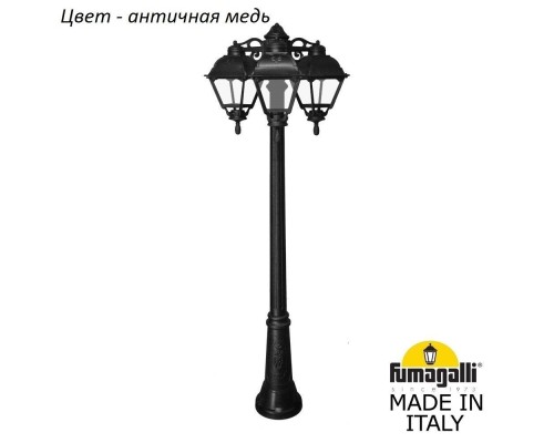 Наземный фонарь Cefa U23.156.S30.VXF1RDN Fumagalli