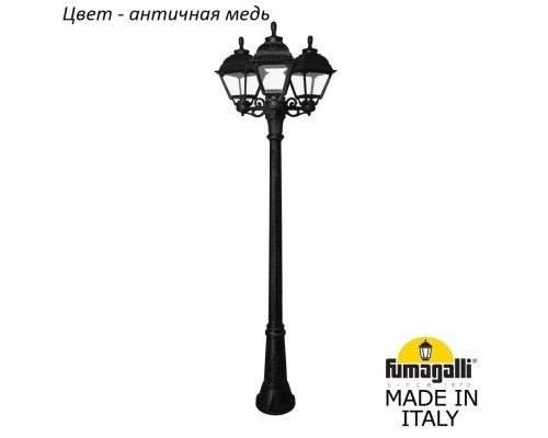 Наземный фонарь Cefa U23.156.S30.VXF1R Fumagalli