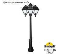 Наземный фонарь Cefa U23.156.S30.VYF1RDN Fumagalli