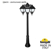 Наземный фонарь Cefa U23.156.S30.VYF1RDN Fumagalli
