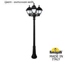 Наземный фонарь Cefa U23.156.S30.VYF1R Fumagalli