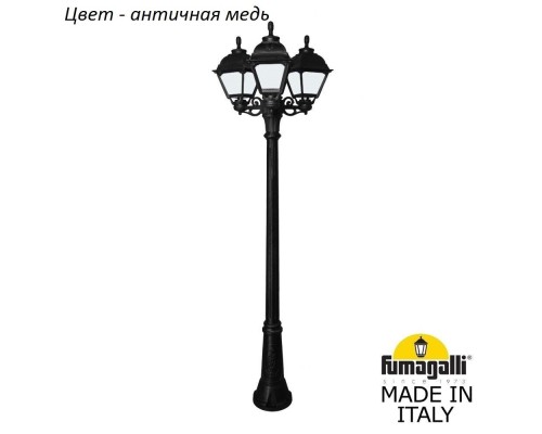 Наземный фонарь Cefa U23.156.S30.VYF1R Fumagalli