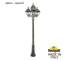 Наземный фонарь Cefa U23.156.S31.AXF1R Fumagalli