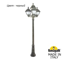Наземный фонарь Cefa U23.156.S31.AYF1R Fumagalli