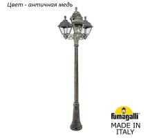 Наземный фонарь Cefa U23.156.S31.VXF1R Fumagalli