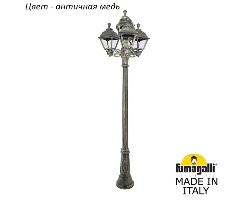 Наземный фонарь Cefa U23.156.S31.VXF1R Fumagalli