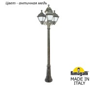 Наземный фонарь Cefa U23.156.S31.VYF1R Fumagalli