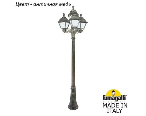 Наземный фонарь Cefa U23.156.S31.VYF1R Fumagalli