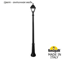 Наземный фонарь Cefa U23.157.000.VXF1R Fumagalli