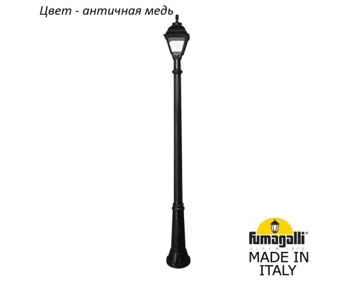 Наземный фонарь Cefa U23.157.000.VXF1R Fumagalli