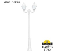 Наземный фонарь Cefa U23.157.R20.AXF1R Fumagalli
