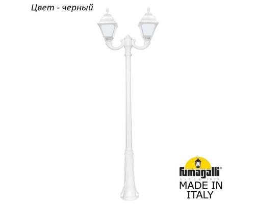 Наземный фонарь Cefa U23.157.R20.AXF1R Fumagalli