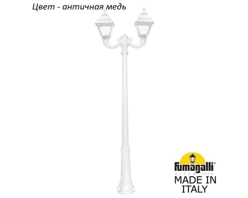 Наземный фонарь Cefa U23.157.R20.VYF1R Fumagalli